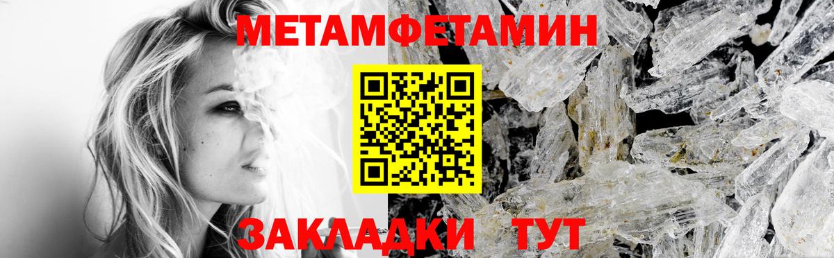 Amphetamine Розовый  Вход с VPN  Старая Купавна 