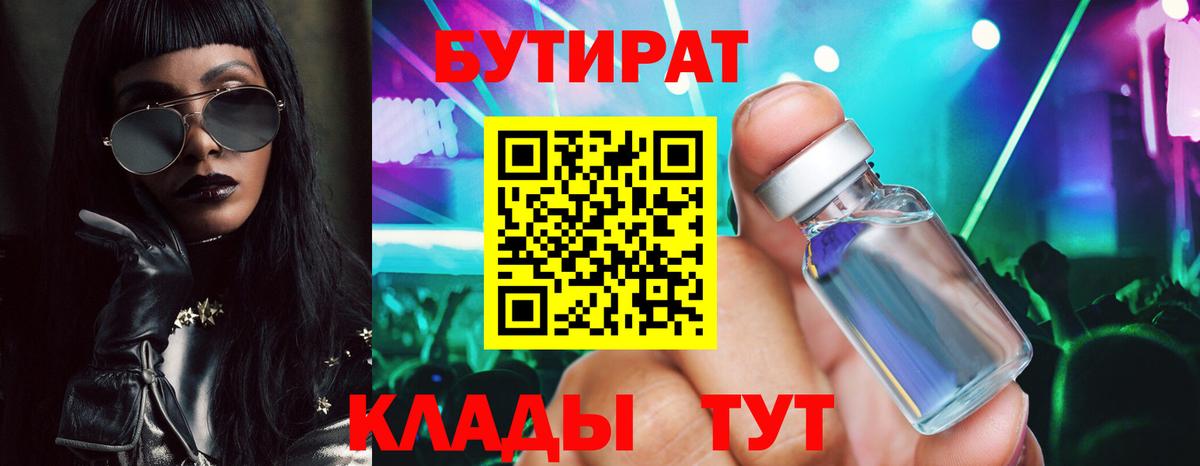ГАШ  Старая Купавна  MDMA  Вход с VPN  Экстази  Канабис  МЕФ   МЕТ 