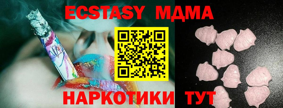 ЭКСТАЗИ 99% Старая Купавна