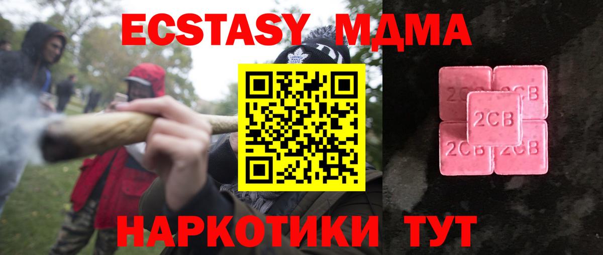 Старая Купавна  Экстази Punisher  Вход с VPN  ссылка на мегу как войти  Экстази круглые 