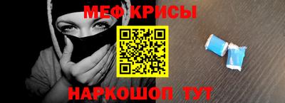COCAINE Можайск
