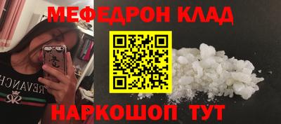 скорость mdpv Можга