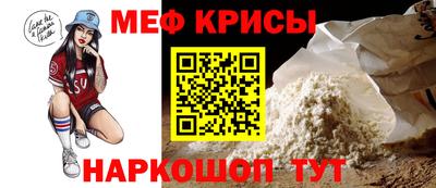 СК Моздок