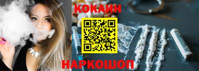 COCAINE Можайск