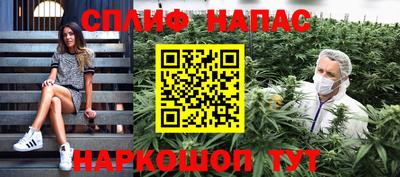 COCAINE Можайск