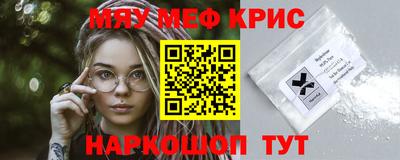 COCAINE Можайск
