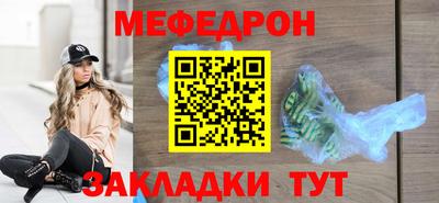 COCAINE Можайск