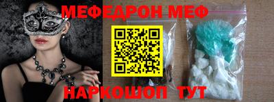 СК Моздок