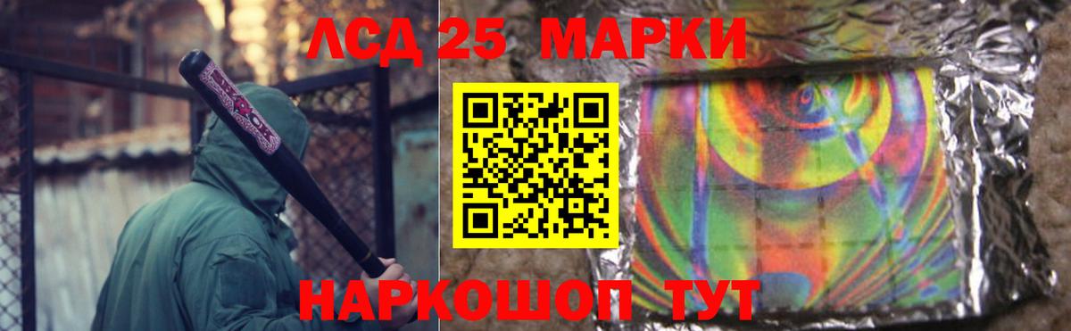 ЛСД экстази ecstasy  LSD-25 экстази кислота  Старая Купавна  Лсд 25 экстази  Вход с VPN 