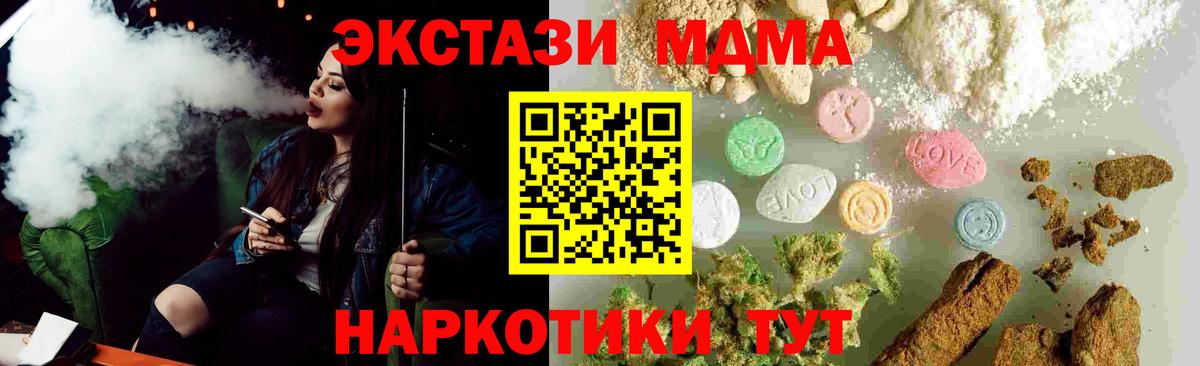 МДМА VHQ Старая Купавна