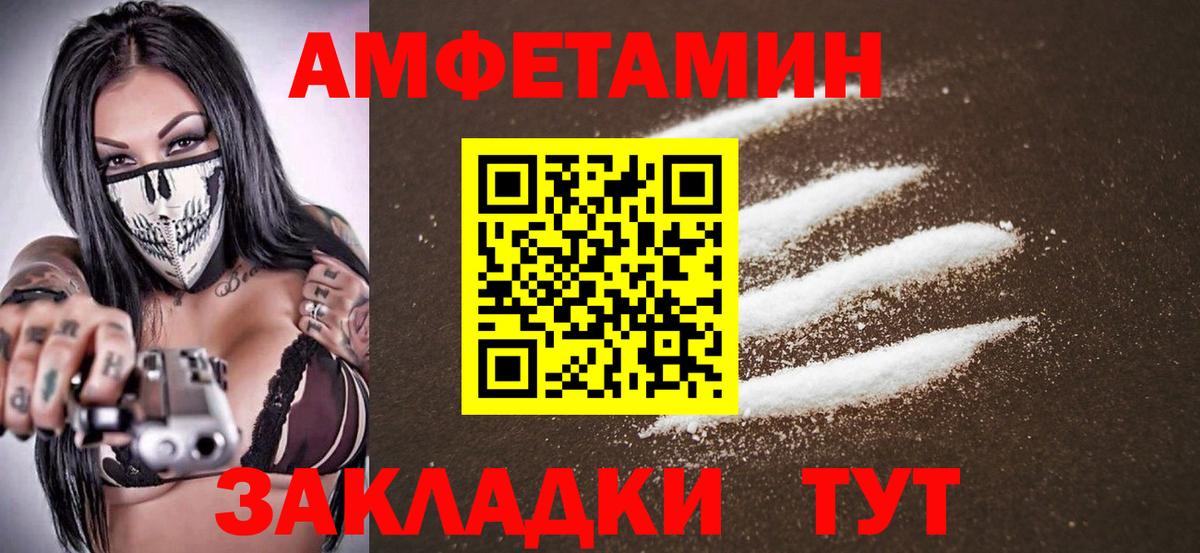 Старая Купавна  Первитин винт  Вход с VPN  Первитин винт 