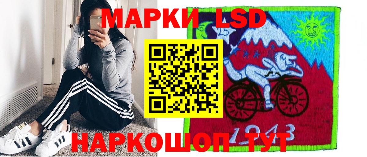 Наркотические марки 1,8мг  Вход с VPN  Старая Купавна 