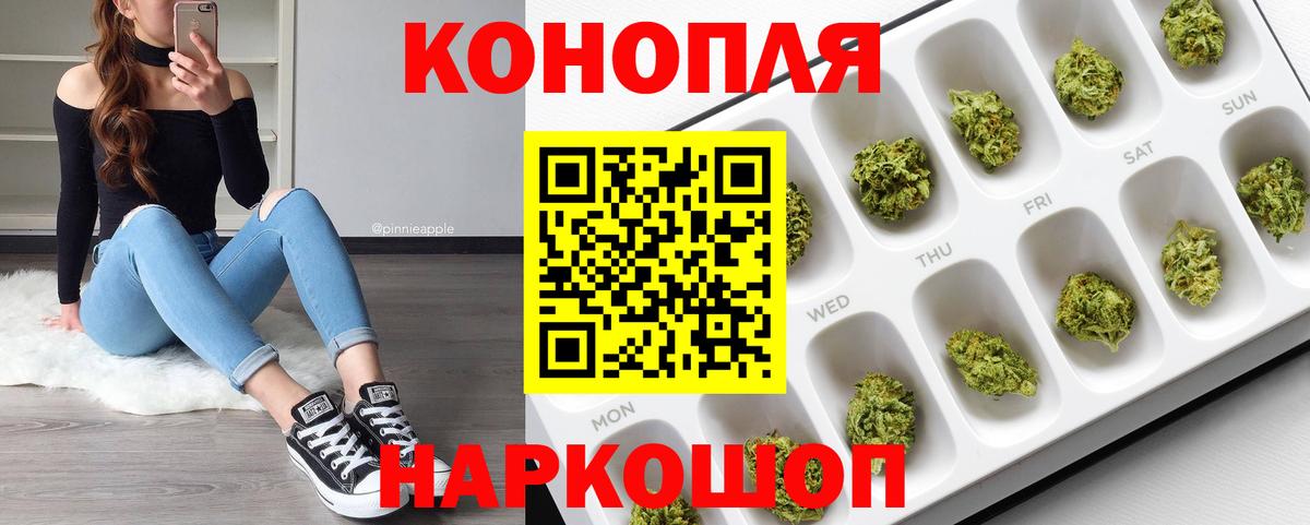 Марихуана LSD WEED Старая Купавна